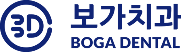 보가치과의원
