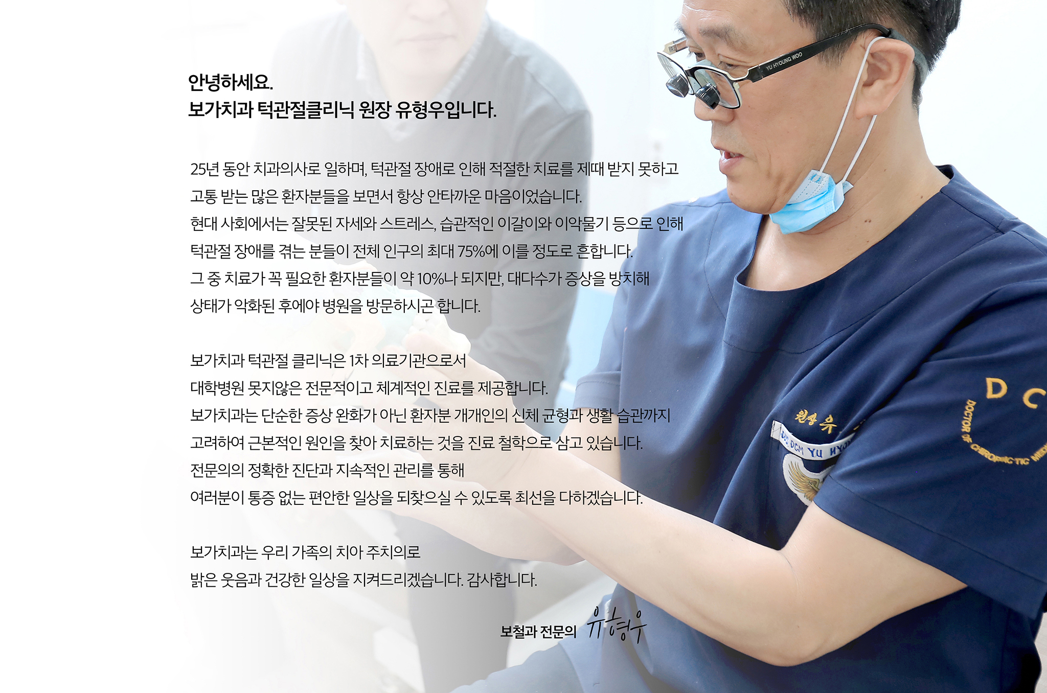 인사말