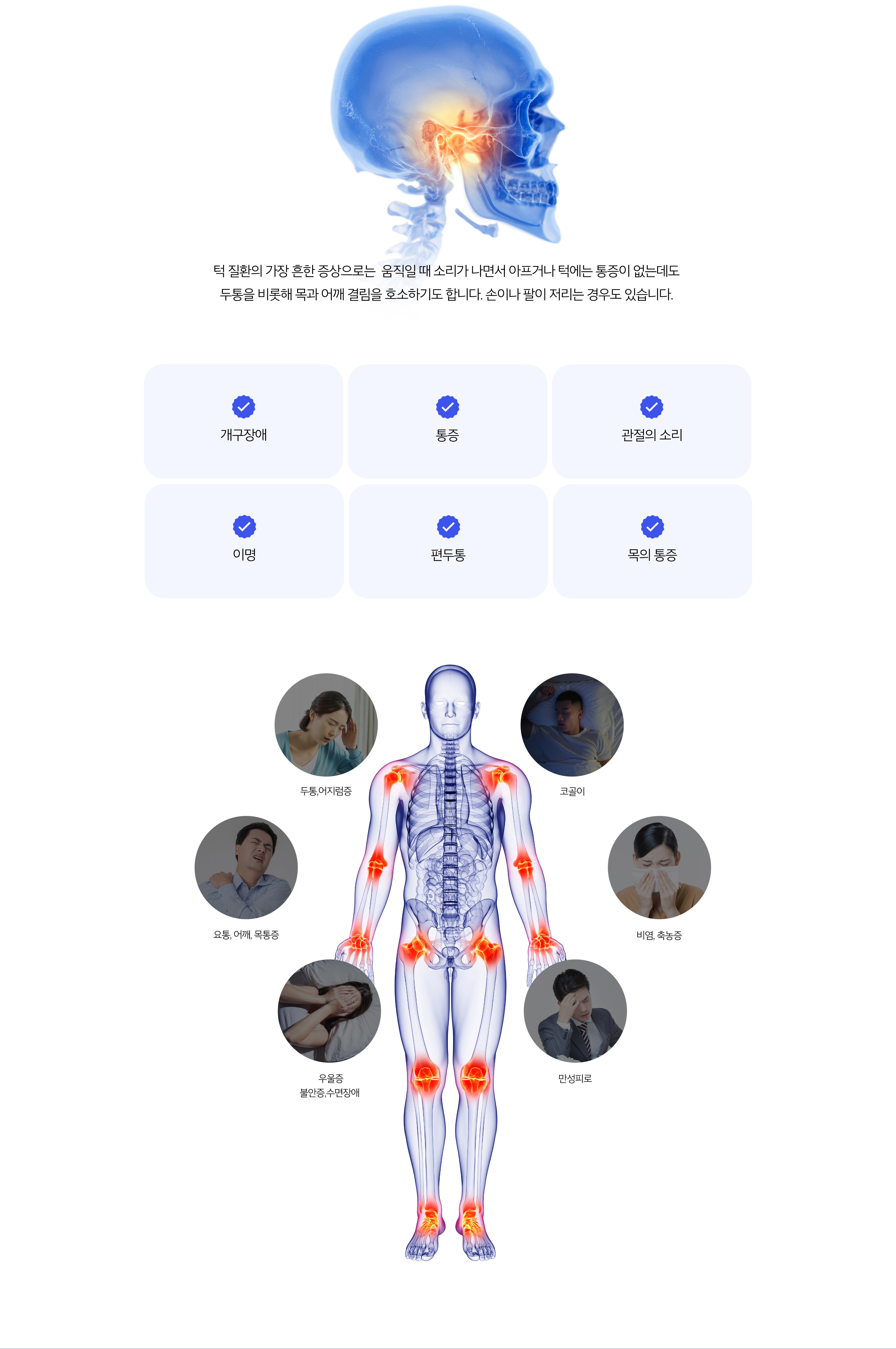 인사말