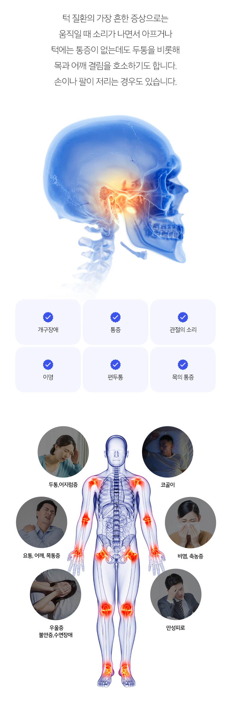 인사말