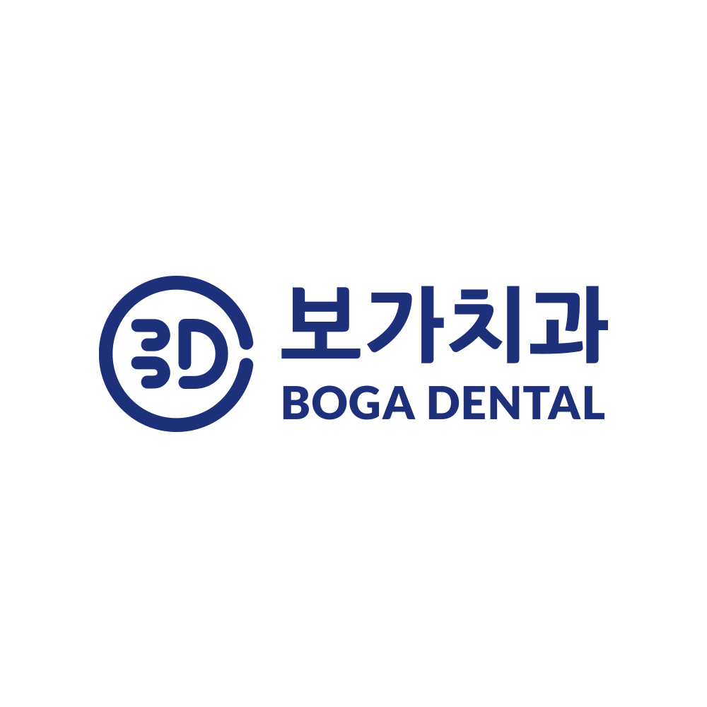 진료시간