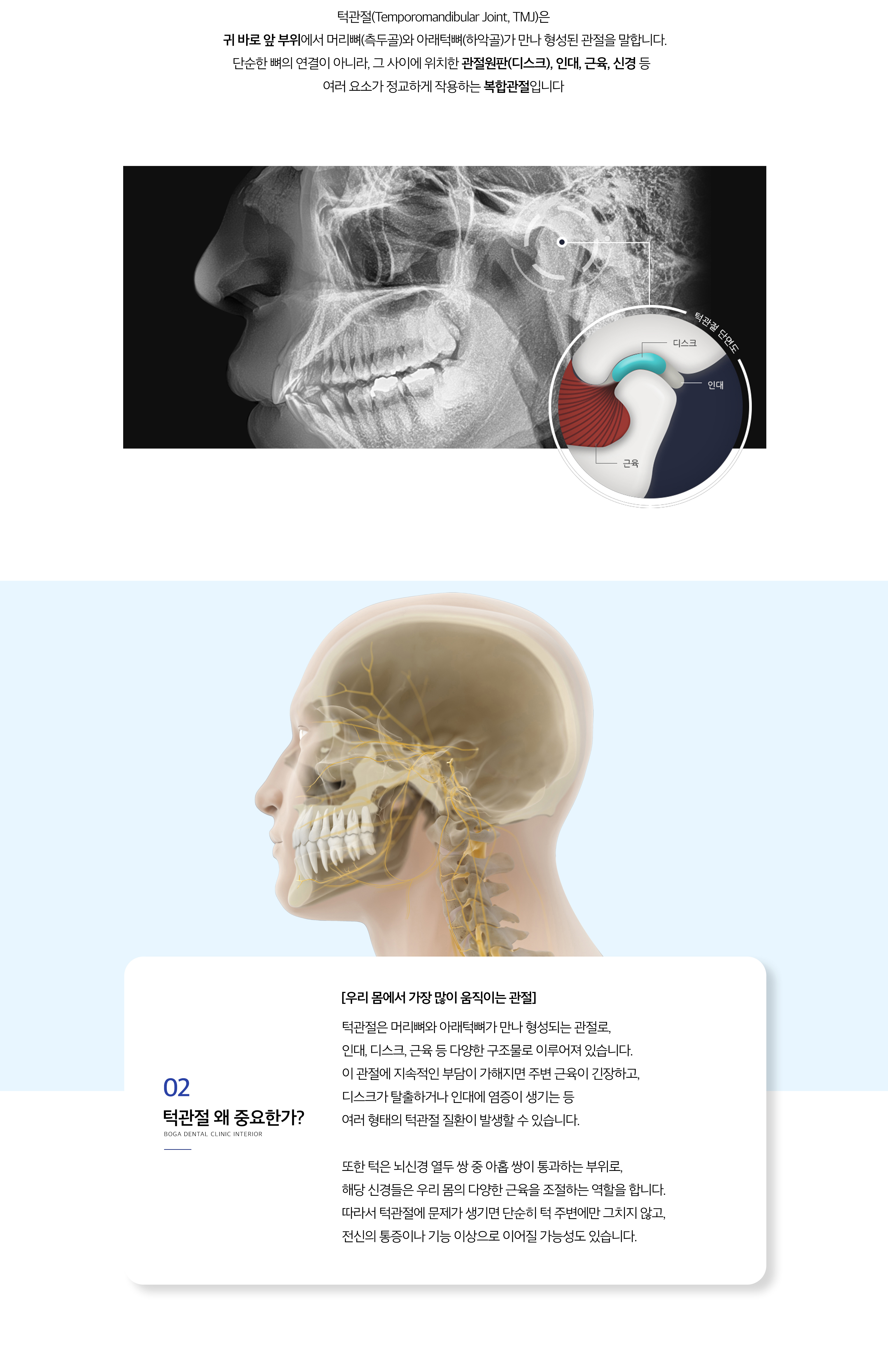 인사말