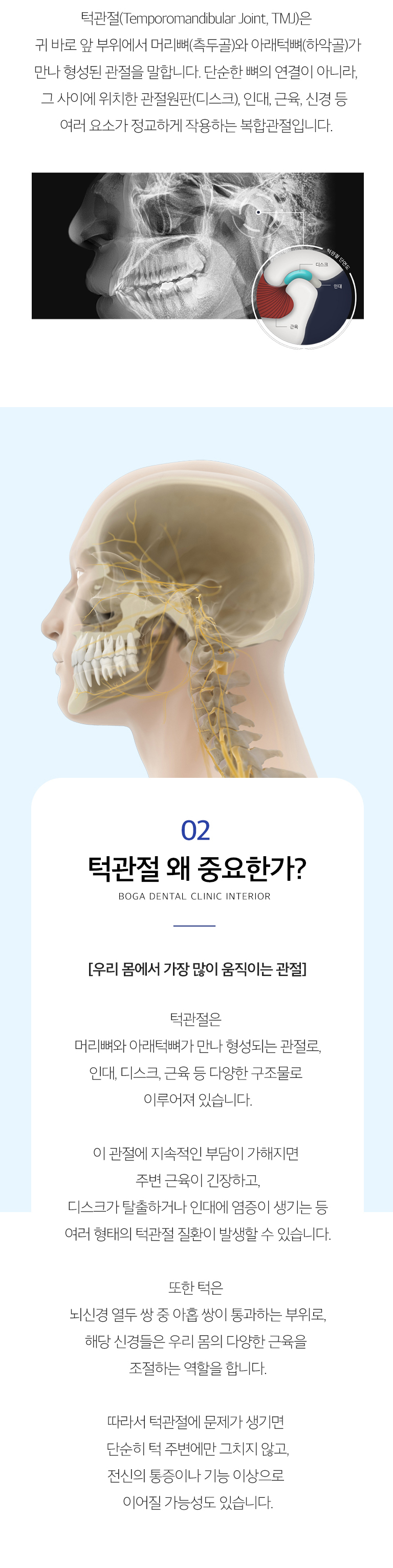 인사말